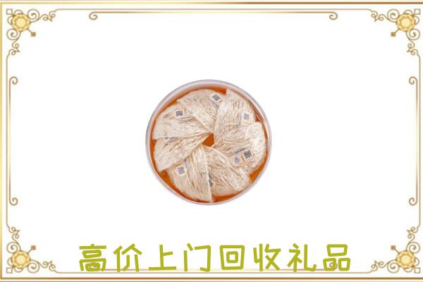 雅安附近回收燕窝