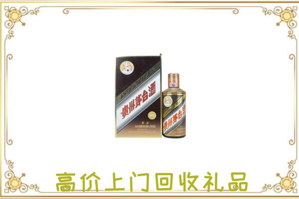 雅安附近回收彩釉茅台酒