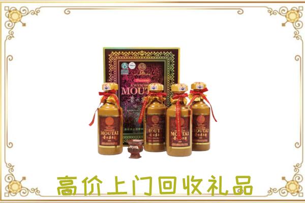 雅安附近回收50年茅台