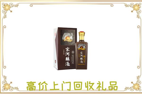 雅安周边回收宋河