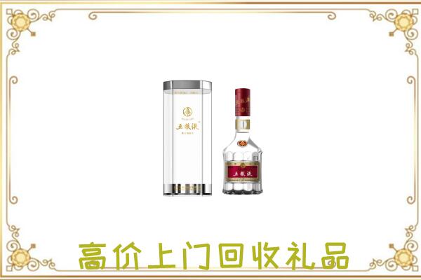 雅安周边回收五粮液酒